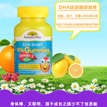 Spot Australia Natures Way Jiathi Children compound Vitamin Soft Sugar Omega3 fish oil 50 grains