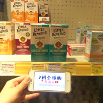 Spot USA little remedies baby baby simethicone intestinal colic flatulence drops 30ml