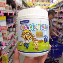 Spot Australian maxigenes Retro Blueberry Flavor Eye Milk Tablets Baby Children Chew Protect Vision