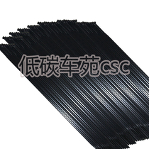 CN MAC AERO 494 ultra-wide wind flat spoke Indo-Pacific steel wire black