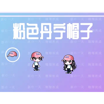 Maplestory Nostalgic Server Pink Denim Hat Blue Snail/Green Water Spirit/Floaty Pig/Mushroom Kid/White Rabbit Maplestory Nostalgic Server Pink Denim Hat Blue Snail/Green Water Spirit/Floaty Pig/Mushroom Kid/White Rabbit
