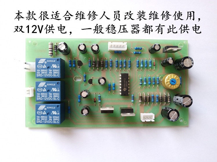 Accessories for voltage regulator universal main board modification and maintenance coil motor carbon brush microjigs are all available-Taobao