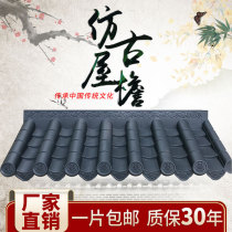 Antique waresin tile integrated house eatery Decorative Plastic Tiles Ancient Built Wall Tile Chinese Door Head Wali Glazed Green Tile