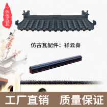 Antique roof Resin Tile Roof Wall Trim Door Head Plastic Tile glazed tile Thickened False Green Tile