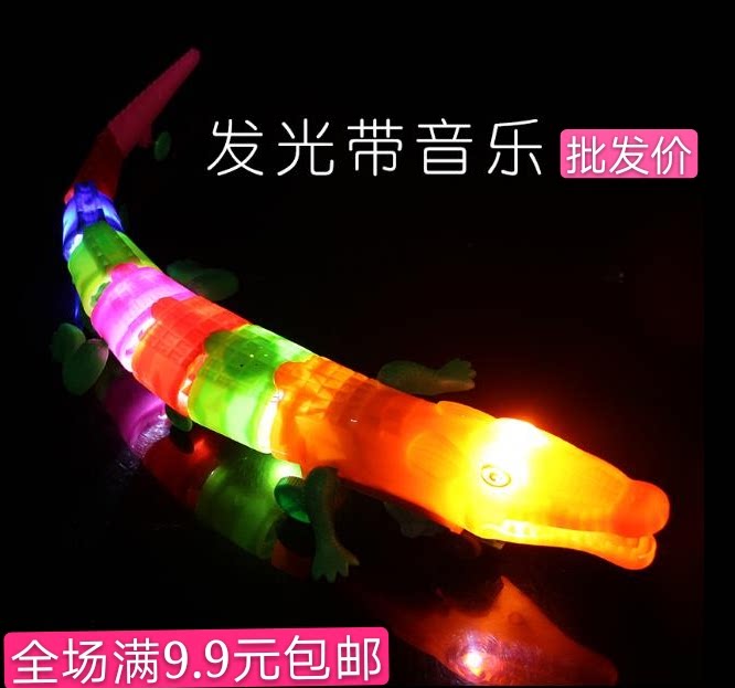 Trembling Internet Red Toy Ground Night Market Hot Selling Luminous Music Faraway Crocodile Electric Caravan Electric Universal Crawling Children Toy