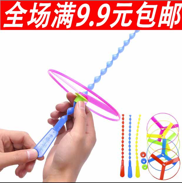 Hand Flying Saucer Flying Sky Fairy Puzzle Children Toys Plastic Bamboo Dragonflies Stall Hot Selling Toy Batch