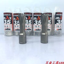 50L depth Uonica hollow drill bit magnetic drill bit core drill bit Super cemented carbide drill bit steel plate drill