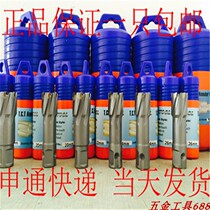 J1C-FF-23 multi-function magnetic drill bit core drill bit steel plate drill bit Dongcheng magnetic seat drill bit