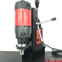 Steel plate drilling machine Shanghai Huasheng HS28 HS28RE variable speed magnetic drill twist drill twist drilling machine