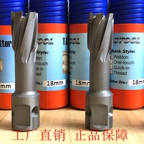 50 depth Anka hollow drill bit steel plate drill bit magnetic drill bit alloy core drill bit 61-85*50