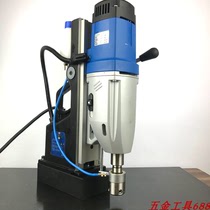 Germany BDS magnetic drill Magnetic base drill MABasic200 coring drill Drilling diameter 12-32 iron suction drill
