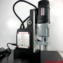 Magnetic drill Deckball DK6018 high power magnetic seat drill 1800W drilling diameter 60MM iron suction drill