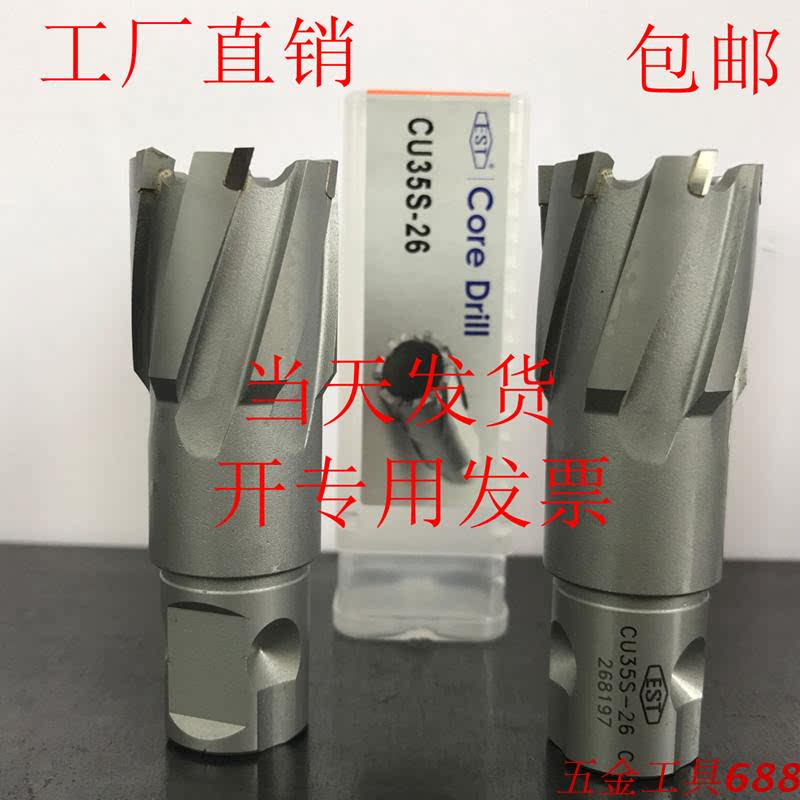 50 depth Magnetic drill bit hollow drill steel drill 31 31 32 32 34 34 35 36 37 38 39