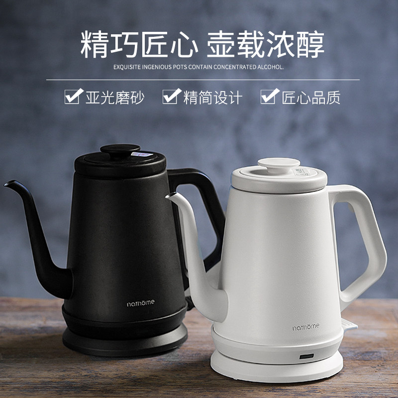 nathome Nordic Eurousse NSH1810 stainless steel 304 Boiling Kettle Quick Cooking Pot Home Automatic Power Cut