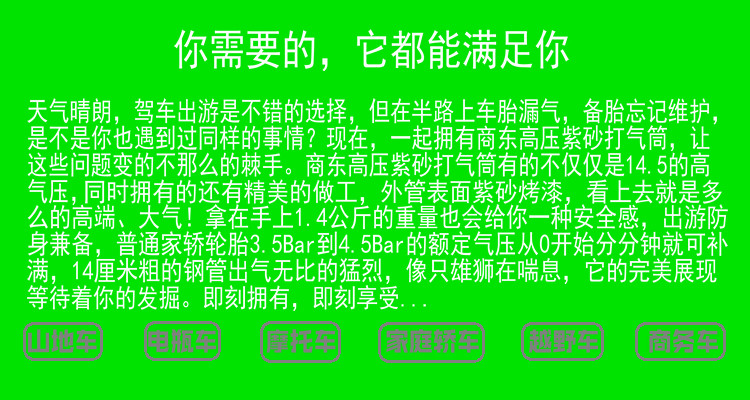 Pompe à vélo - Ref 2390145 Image 8