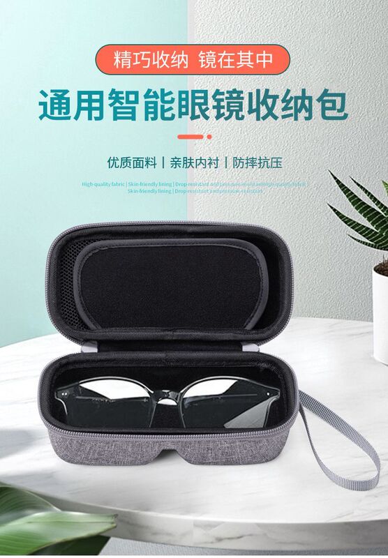 Suitable for Huawei Glasses Case, Smart Third-Generation Glasses Case, Mijia Audio Glasses Case, Universal Portable Pressure-Resistant Glasses Case Suitable for Huawei Glasses Case, Smart Third-Generation Glasses Case, Mijia Audio Glasses Case, Universal Portable Pressure-Resistant Glasses Case