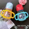 (Tingting mother and baby) silicone handle a variety of bottles universal antibacterial handle Newborn baby bottle silicone hand
