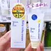 Japan imported mamakids baby cream Moisturizing moisturizing moisturizing baby cream 75g mild anti-wrinkle