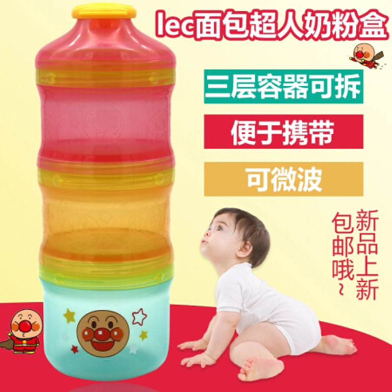 Japan Homegrown Purchasing Bread Superman Baby Milk Powder Kit Multipurpose Milk Powder Storage Box Snack Box Independent 3-3