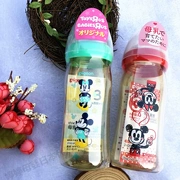 Bình sữa bồ câu Nhật Bản nhập khẩu sữa mẹ thật rộng miệng bằng nhựa ppsu Nhật Bản - Thức ăn-chai và các mặt hàng tương đối