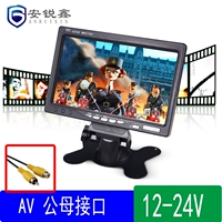 Màn hình xe 7 inch HD LCD hiển thị AV hàng không đầu VGA giao diện màn hình đảo ngược xe - Âm thanh xe hơi / Xe điện tử loa sub ô tô