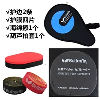 Губка для ванны, 2 шт, 4 штук, 1 шт, 1 шт