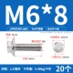 M6*8 (20) 304