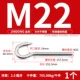 M22 【1】