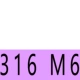 Прозрачный M6 316 (10)
