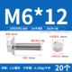 M6*12 (20) 304