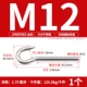 M12 [1]
