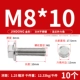 M8*10 (10) 304