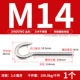 M14 [1]