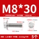 M8*30 (5) 304