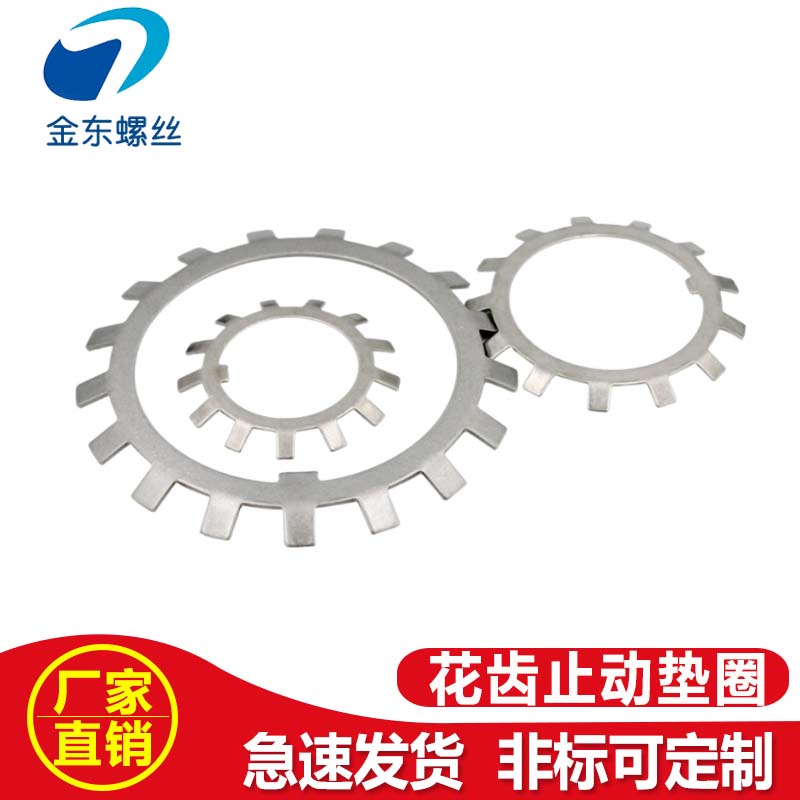 304 stainless steel round nut with snap washer sun multi-tooth bearing plum locking snap gasket DIN5406