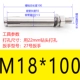 M18*100 (1)