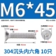 M6*45 (10) 304