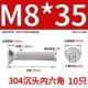 M8*35 (10) 304
