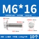 M6*16 (10) 304
