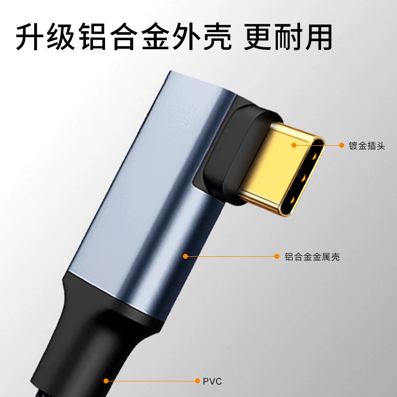 Кабель расширения типа USB3.1Gen2 с док-станцией Thunderbolt 4 мужской к female адаптер 10gbps мобильный ноутбук 100W быстрая зарядка PD видео 4K высокое качество проекция usbc