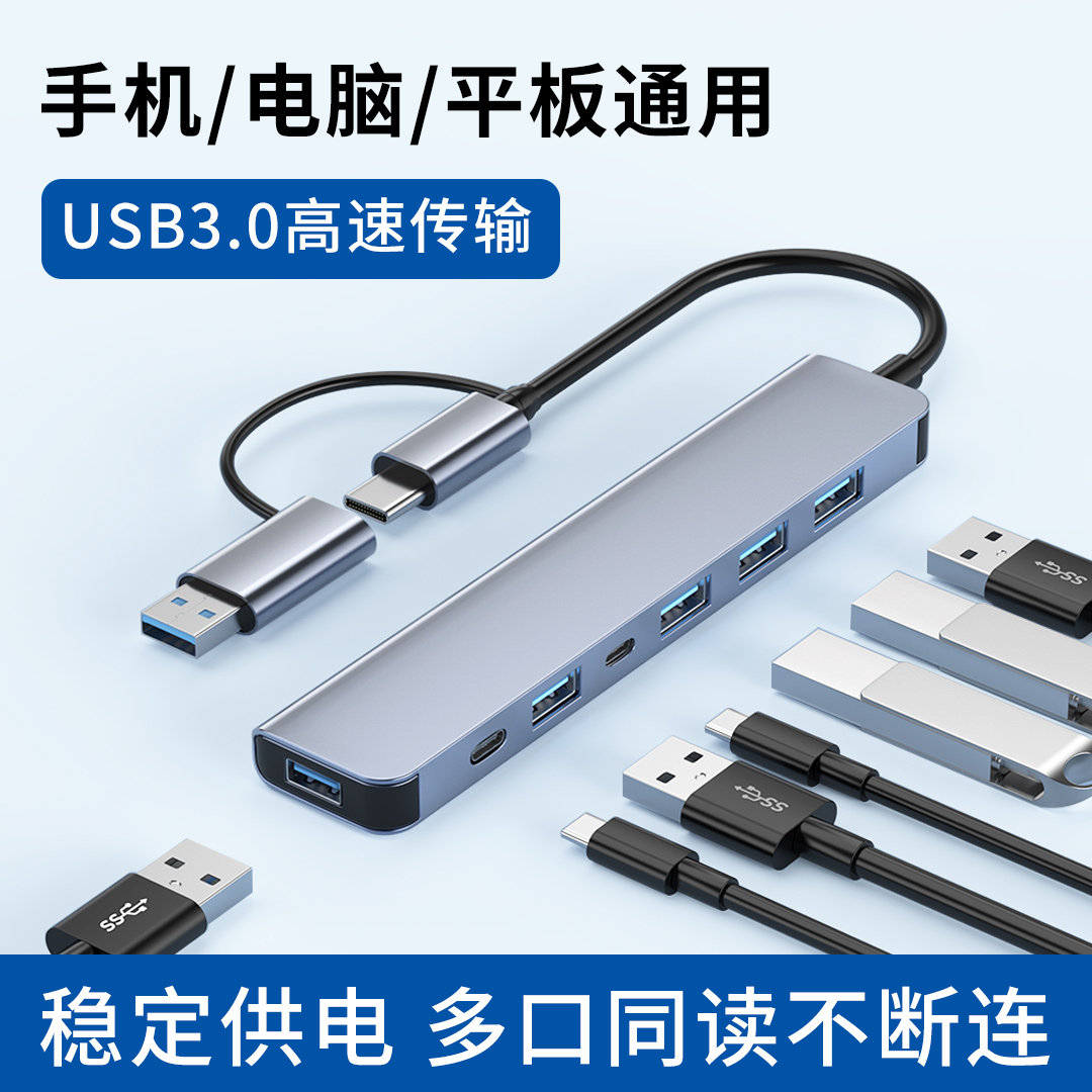 Type-C Docking Station USB 3.0 Compatible with Huawei Matebook Hub MacBook Multi-Interface Laptop Desktop Tablet iPad Universal Expansion Splitter External Keyboard Mouse