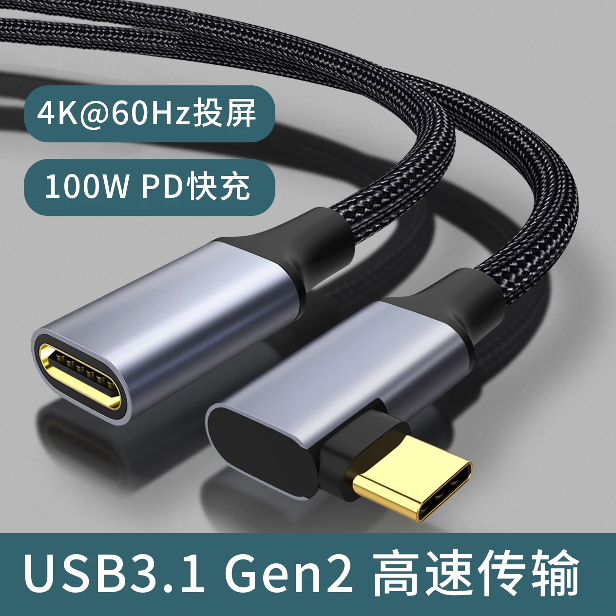 Кабель расширения типа USB3.1Gen2 с док-станцией Thunderbolt 4 мужской к female адаптер 10gbps мобильный ноутбук 100W быстрая зарядка PD видео 4K высокое качество проекция usbc