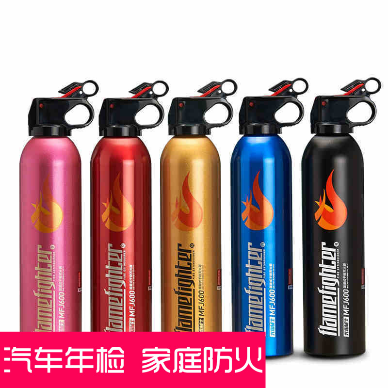 Flame Warriors 600g on-board dry powder fire extinguishers Car fire extinguishers Home Fire extinguishers Car use