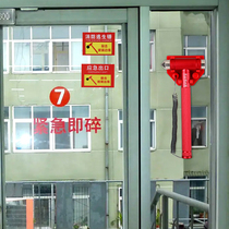 Fire safety hammer escape hammer high-rise emergency passage glass hammer school hotel hotel tungsten steel metal hammer