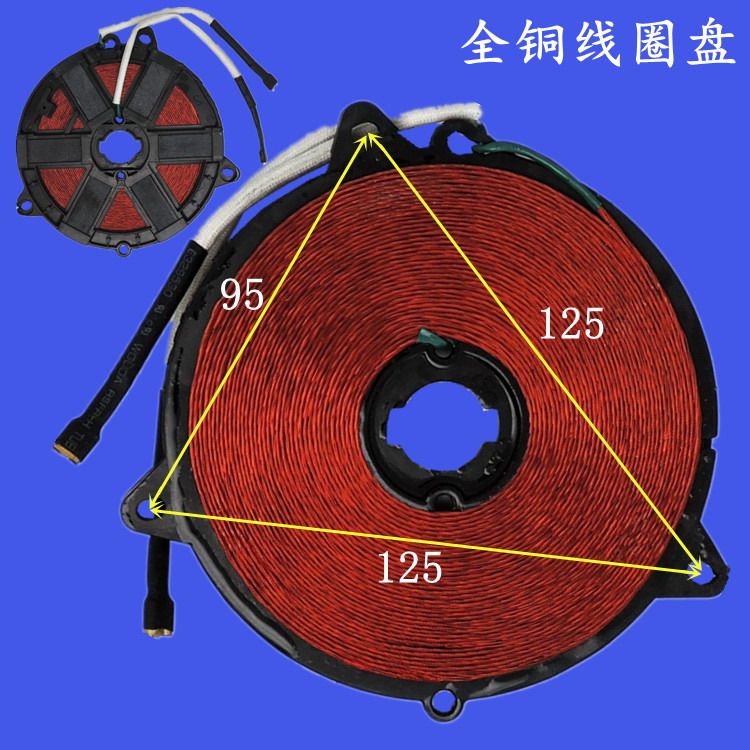 Totem induction cooktop brass coil heating wire of electric rice cooker with small furnace disc heating disc electric cooker electric rice cooker accessories coil disc