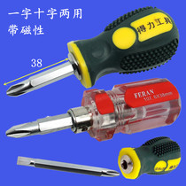 Slotted cross batch dual-use short handle strong magnetic screwdriver Double short rod flat mouth screwdriver Screwdriver head rose knife