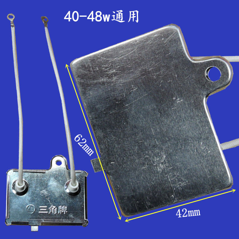 Old beauty rice cooker accessories warmer old-fashioned rice cooker resistance sheet 4048 electric cooker insulation sheet thermostat