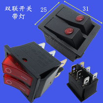 Double ship type switch Ship-shaped six-legged lamp High-power oil ting heater Electric cake pan Electric cake stall Power supply accessories
