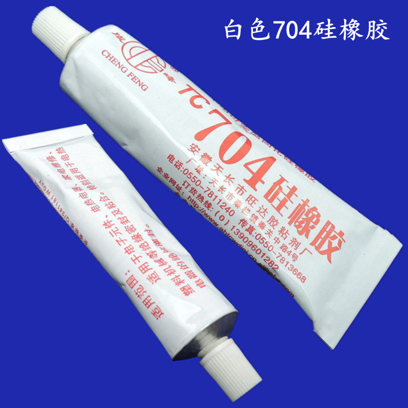 Old TV accessories high voltage packaging sealing color TV image tube high voltage cap anti-lighting insulation silicone gel