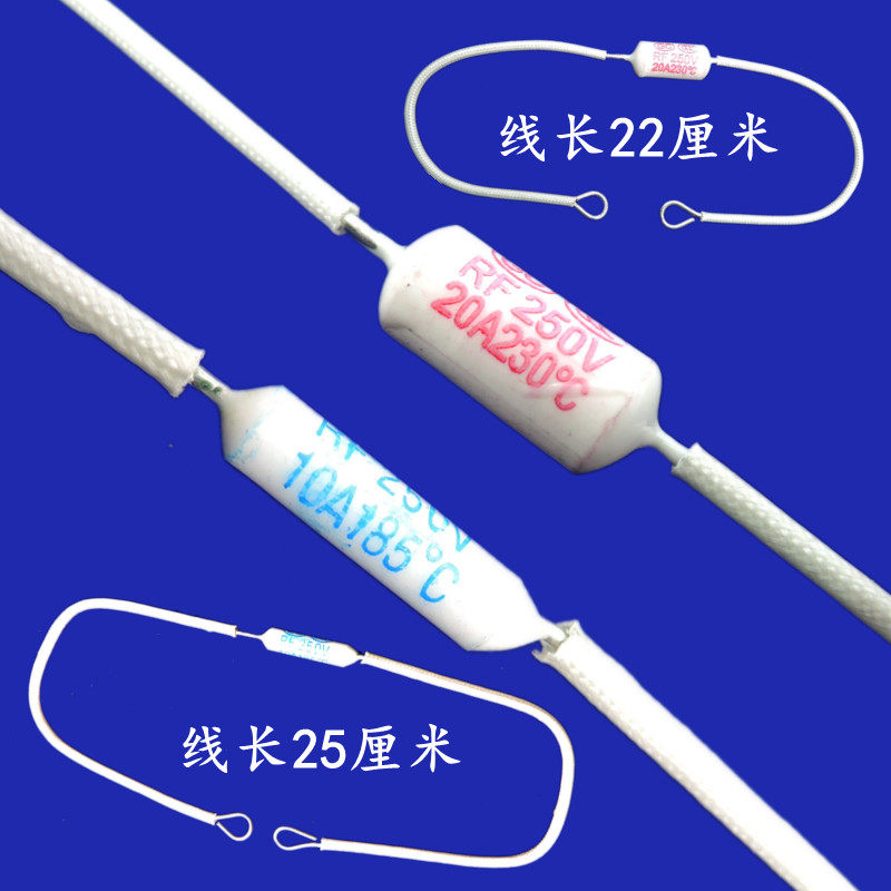 Midea electronic pressure cooker temperature fuse Supor rice cooker accessories rice cooker electric hot pot pressure cooker resistance